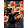 LE PRINCE HEUREUX / LE GEANT EGOISTE ET AUTRES CONTES