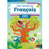 MON ANNEE DE FRANCAIS - CE1 - FICHIER ELEVE 2 - EDITION 2025