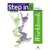 NEW STEP IN ANGLAIS 5E - WORKBOOK + MY PASSSPORT, ED. 2007