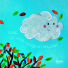 UN PETIT NUAGE EN VOYAGE - MES PREMIERS ALBUMS