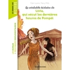 LA VERITABLE HISTOIRE DE LIVIA, QUI VECUT LES DERNIERES HEURES DE POMPEI