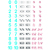 GOMETTES APPRENDRE A COMPTER Sachet de 244 gommettes - 4 planches 21x29cm